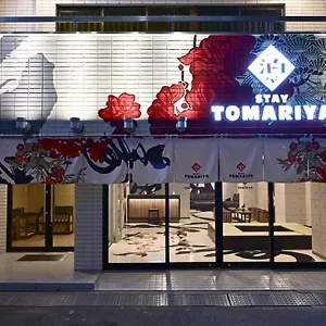Hôtel capsule Tomariya Ueno, Tōkyō
