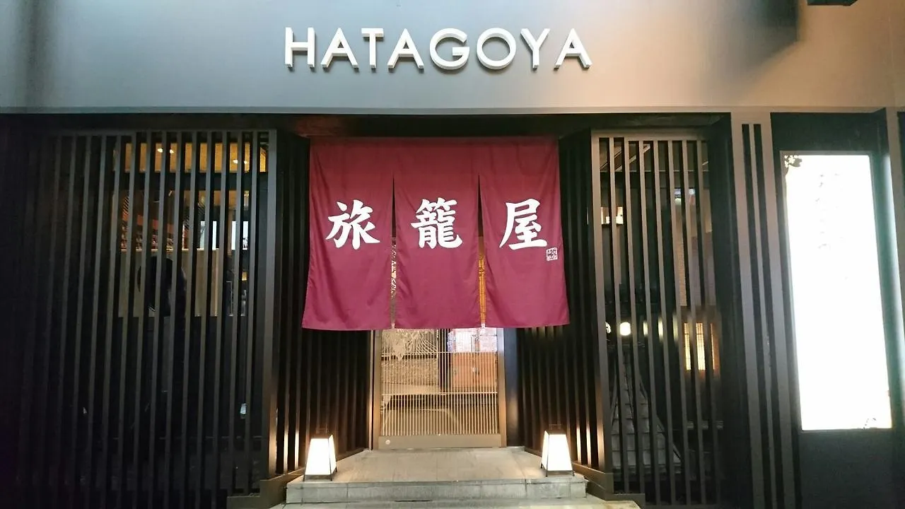 Capsule Hotel Hatagoya Tokyo